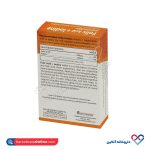 قرص فولیک اسید و ید او پی دی فارما 30 عددی - Image 2